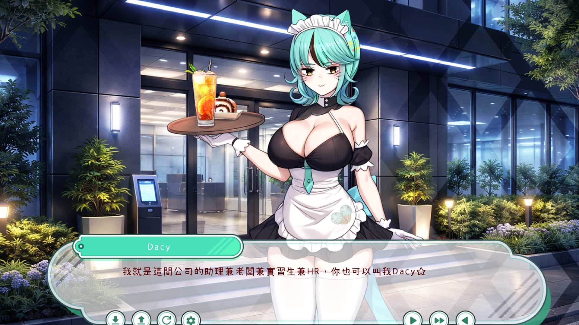 人外美少女体液饮料店全息投影